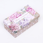 Набор подарочных коробок 10 в 1 «Поздравляю!», 32.5×20×12.5 - 12×7×4 (± 1) см - Фото 10