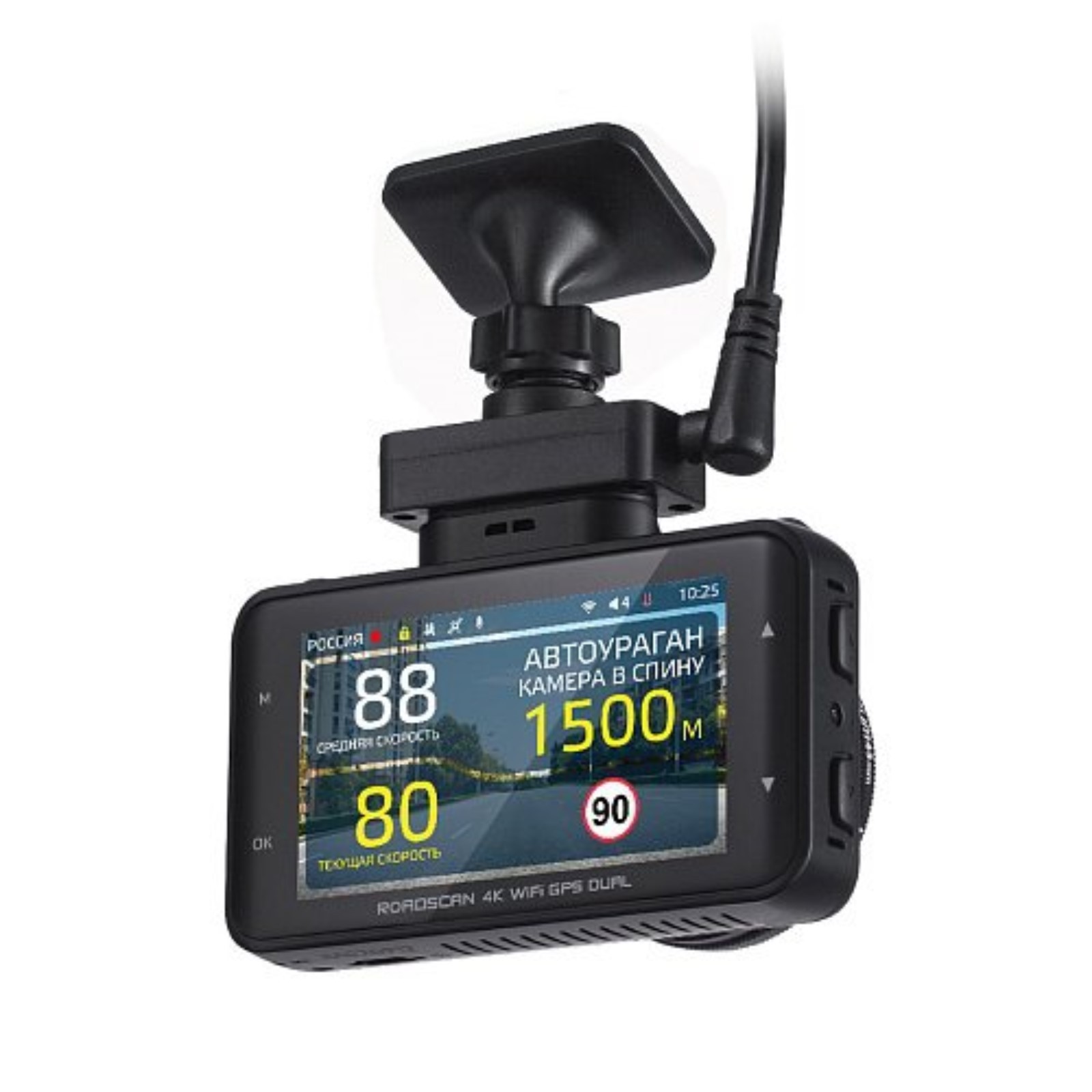 Видеорегистратор ibox roadscan se wifi gps. IBOX ROADSCAN WIFI GPS Dual. Видеорегистратор с GPS/ГЛОНАСС базой камер IBOX ROADSCAN WIFI GPS Dual.