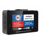 Видеорегистратор + радар детектор iBOX iCON LaserVision WiFi Signature S, GPS  2304х1296 - Фото 3