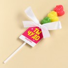 Леденец тройной «Ты чудо», 15 г. - фото 24459814