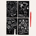 УЦЕНКА Большой набор для творчества - Фото 3