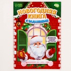 УЦЕНКА Большой набор для творчества - Фото 7