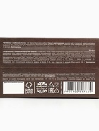 Подарочный набор «Лучшему на свете мужчине»: чай чёрный с чабрецом 50 г, конфеты шоколадные с начинкой 100 г, печенье с предсказаниями - Фото 12