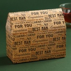 Подарочный набор «Лучшему на свете мужчине»: чай чёрный с чабрецом 50 г, конфеты шоколадные с начинкой 100 г, печенье с предсказаниями - Фото 7