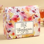 Подарочный набор «8 Марта»: чай чёрный с клубникой 50 г, печенье с предсказаниями, конфеты с начинкой 100 г - Фото 5