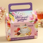 Подарочный набор «8 Марта»: чай чёрный с клубникой 50 г, печенье с предсказаниями, конфеты с начинкой 100 г - Фото 6