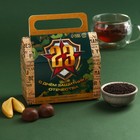 Подарочный набор «С днём защитника отечества» чай + печенье + конфеты - Фото 1