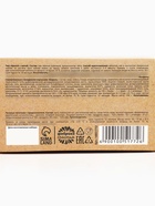 Подарочный набор «С днём защитника отечества» чай + печенье + конфеты - Фото 12