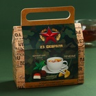 Подарочный набор «С днём защитника отечества» чай + печенье + конфеты - Фото 6