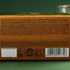 Подарочный набор «С днём защитника отечества» чай + печенье + конфеты - Фото 8