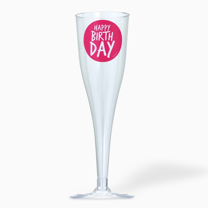 Набор пластиковых бокалов под шампанское «Happy Birthday»,веселый праздник, 150 мл - Фото 1