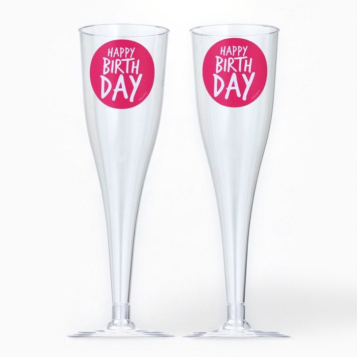 Набор пластиковых бокалов под шампанское «Happy Birthday»,веселый праздник, 150 мл