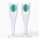 Набор пластиковых бокалов под шампанское "Oh happy» 150 мл - Фото 2