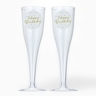 Набор пластиковых бокалов под шампанское «Happy Birthday»,нежные, 150 мл - фото 4415523