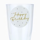 Набор пластиковых бокалов под шампанское «Happy Birthday»,нежные, 150 мл - Фото 3