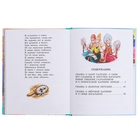 Сказки. Сказка о царе Салтане. Пушкин А.С. - фото 23904598