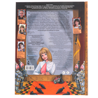 Книга с объемными картинками «Алиса в Зазеркалье» - фото 23904646