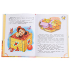 Сказка + 5 игр 4D. Крокодил Гена и его друзья. Успенский Э.Н. - фото 23904663