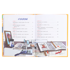 Дорожные истории. Мультановская Д.В. - фото 23904687