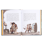 Страшные сказки и предания для детей. Немцова Б., Гаврилов С.А. - фото 23904718