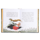 Страшные сказки и предания для детей. Немцова Б., Гаврилов С.А. - фото 23904719