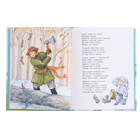 Сказки народов мира. Сегодня, завтра или вчера. Маршак С.Я. - фото 23904731