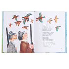 Сказки народов мира. Сегодня, завтра или вчера. Маршак С.Я. - фото 23904732