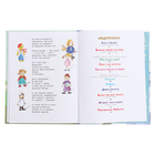 Сказки народов мира. Сегодня, завтра или вчера. Маршак С.Я. - фото 23904733