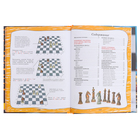 Шахматы для детей. Смирнов Д.С. - фото 23904750