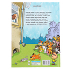 Вредные советы. Рисунки дяди Коли Воронцова. Остер Г. - фото 23904753