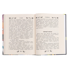 Все-все-все страшные истории для детей. Успенский Э.Н., Остер Г.Б., Роньшин В.М. и др. - фото 23904770