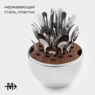 Набор столовых приборов из нержавеющей стали Magistro Milo, 24 предмета, в яйце, с ёршиком для посуды, цвет серебряный - Фото 2