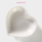 Набор соусников керамических Доляна «Сердце», 4 предмета: 50 мл, цвет белый - фото 10040652