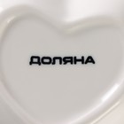 Набор соусников керамических Доляна «Сердце», 12,5×11,5 см, 4 предмета: 50 мл, цвет белый - Фото 5