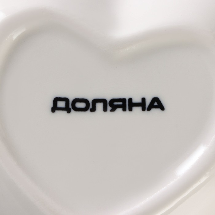 Набор соусников керамических Доляна «Сердце», 4 предмета: 50 мл, цвет белый