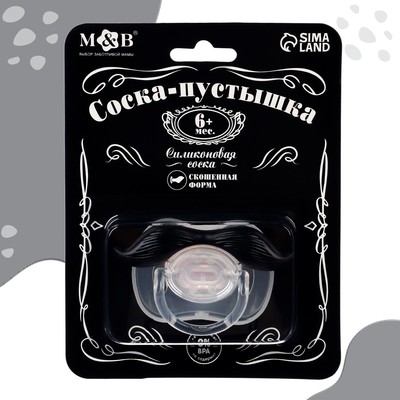 Соска - пустышка силиконовая ортодонтическая M&B «Лучший ребенок», от 6 мес., с колпачком, черный