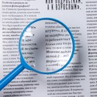 Лупа классическая, линза 60 мм, пластик - Фото 3