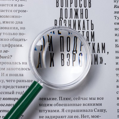 Лупа классическая, линза 40 мм, пластик