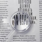 Лупа классическая, линза 35 мм, акриловое стекло - Фото 3