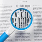 Лупа классическая, линза 45 мм, эргономичная ручка - Фото 3