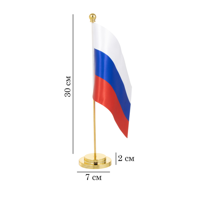 Флагшток настольный с флагом, круг 2 х 7 см, 30 х 7 см, золото - Фото 1