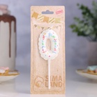 Свеча в торт «Воздушная», цифра 0, 5.5 см, белая 9943286