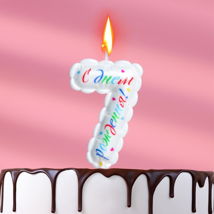 Свеча в торт "Воздушная", цифра 7, 5,5 см, белая
