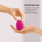УЦЕНКА Спонж-капля скошенный «Beauty», увеличивается при намокании, цвет фуксия - Фото 5