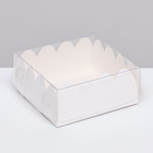 Коробочка для печенья белая, 7 х 7 х 3 см - фото 320969359