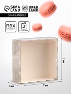 Коробка для печенья, белая, 7×7×3 см - Фото 1