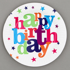 Тарелки бумажные «С днём рождения» со звёздами, 6 шт - фото 3521794