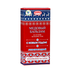 Новогодний медовый бальзам алтайский "Анти-простудный", 2 шт по 250 мл - фото 23594847
