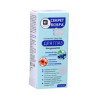 Капли для глаз "Секрет бобра" Актив снимают усталость и раздражение, 2 шт по 10 мл - фото 24742056