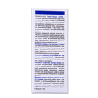 Капли для глаз "Секрет бобра" Актив снимают усталость и раздражение, 2 шт по 10 мл - фото 24742059